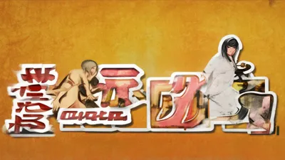 2025.9.2坦克之王兑换码大公开，福利多多